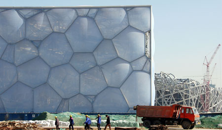 watercube2.jpg